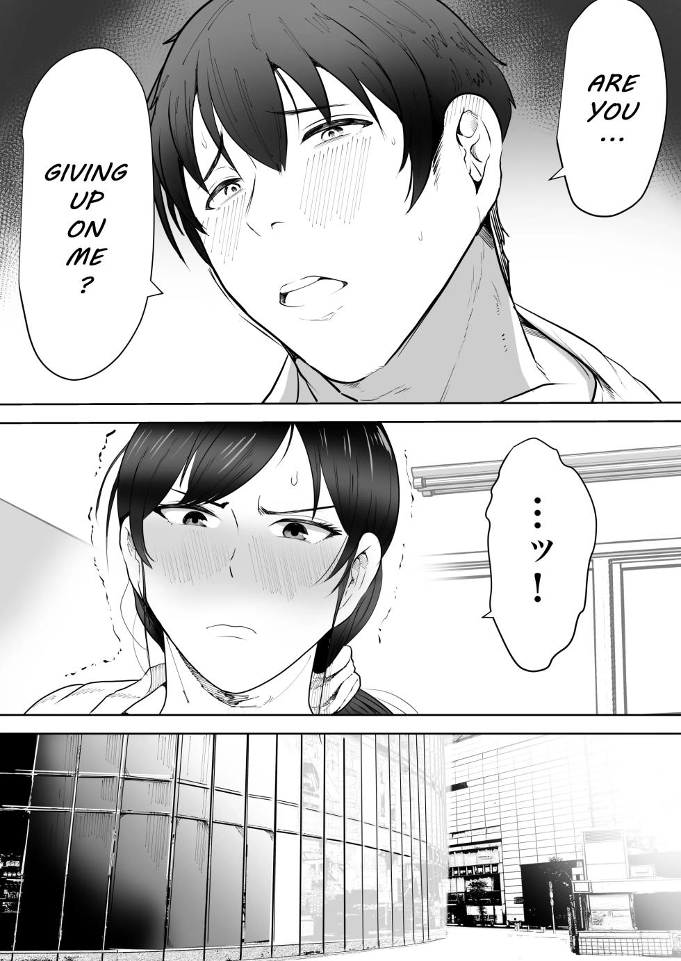 [NF-Freak (Si-man)] School Nurse Shinobu, 37 Years Old, K-Cup — A Mature Woman Awakening to Her Sexuality - Page 8