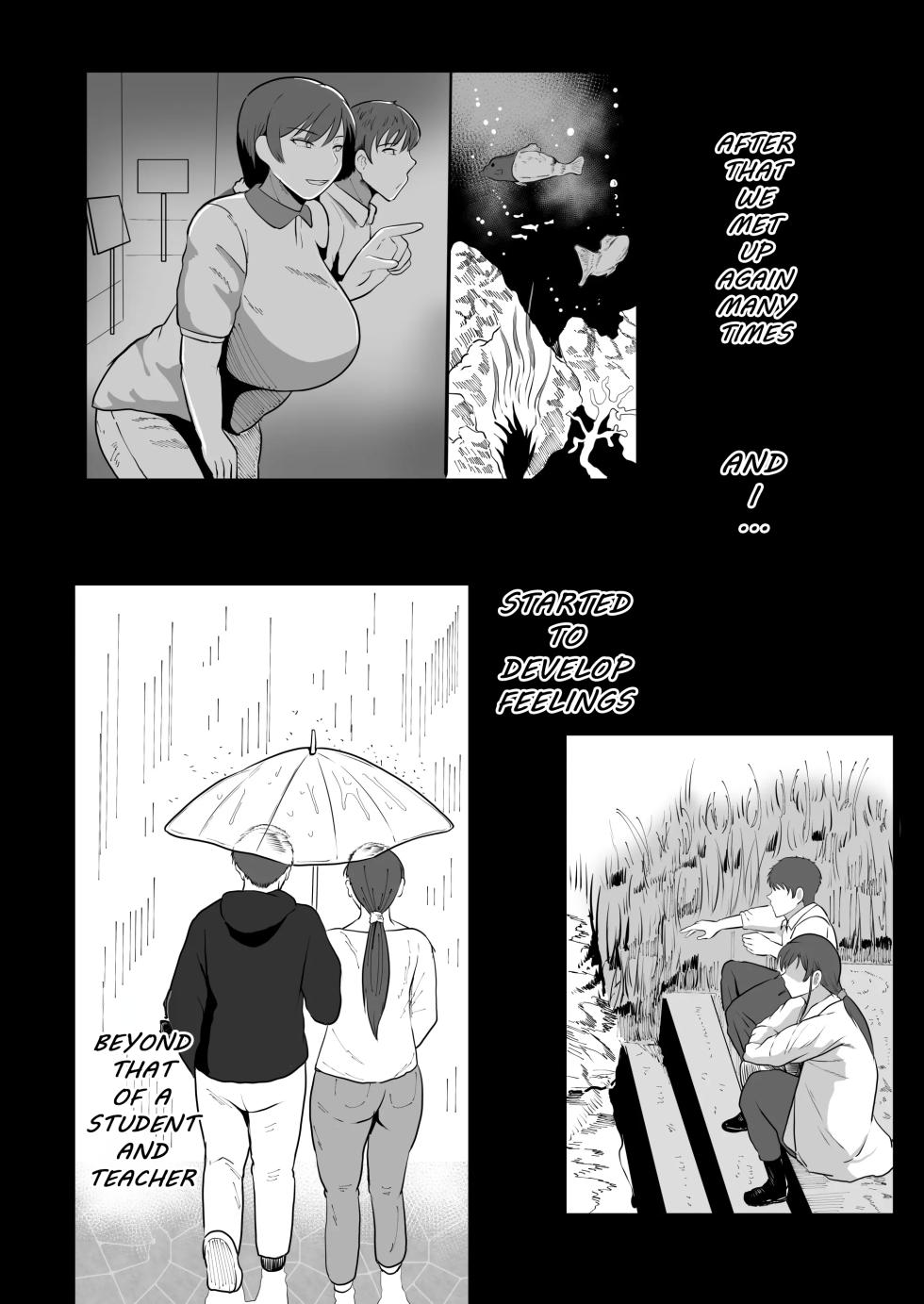 [NF-Freak (Si-man)] School Nurse Shinobu, 37 Years Old, K-Cup — A Mature Woman Awakening to Her Sexuality - Page 13