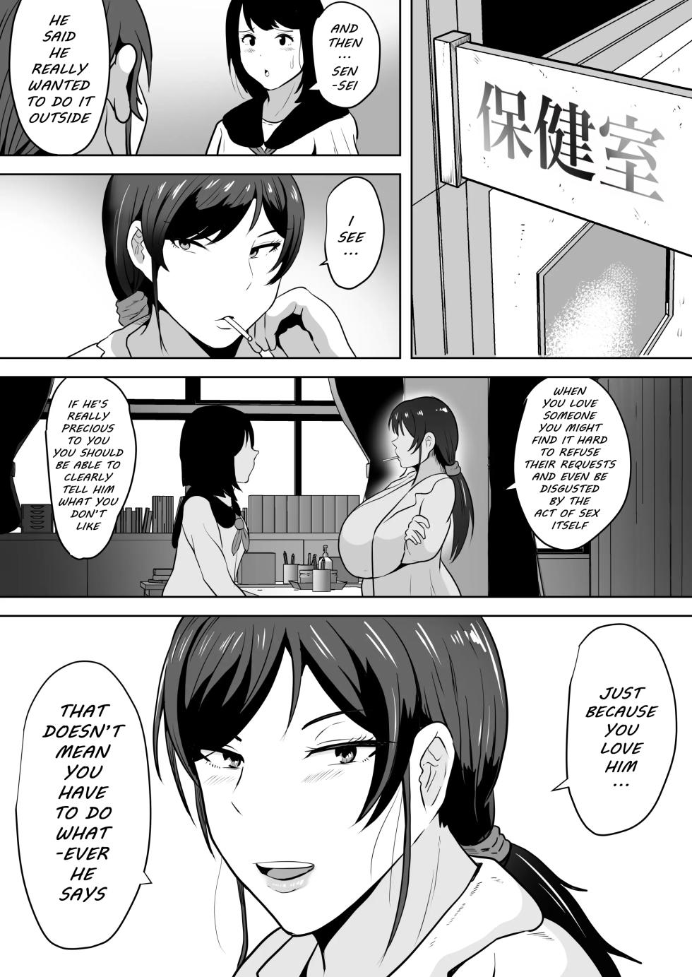 [NF-Freak (Si-man)] School Nurse Shinobu, 37 Years Old, K-Cup — A Mature Woman Awakening to Her Sexuality - Page 28