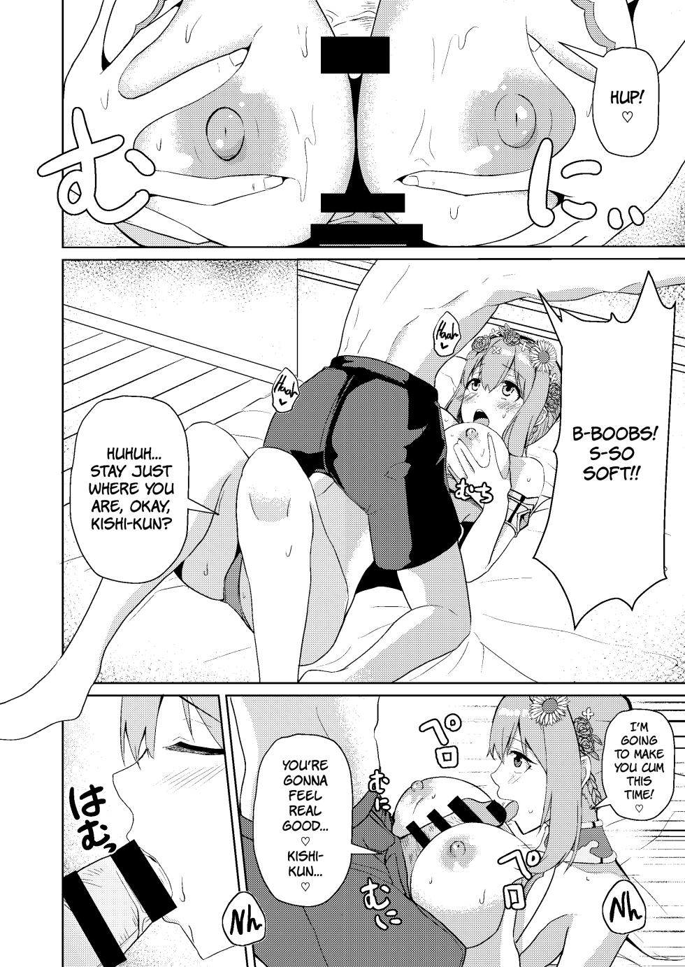 [Hone, Masshigura (Akiduki Touya)] Mizugi Yui-chan no Echiechi Osasoi Approch | Swimsuit Yui-chan's Lewd Invitation Approach (Princess Connect! Re:Dive) [English] [The People With No Name] [Digital] - Page 11