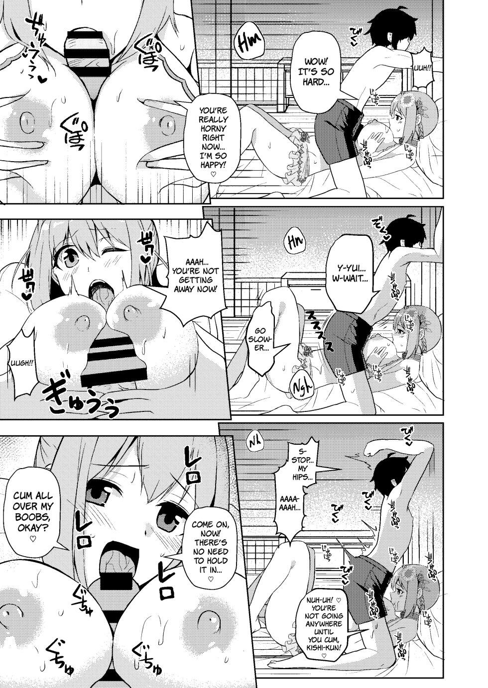 [Hone, Masshigura (Akiduki Touya)] Mizugi Yui-chan no Echiechi Osasoi Approch | Swimsuit Yui-chan's Lewd Invitation Approach (Princess Connect! Re:Dive) [English] [The People With No Name] [Digital] - Page 12