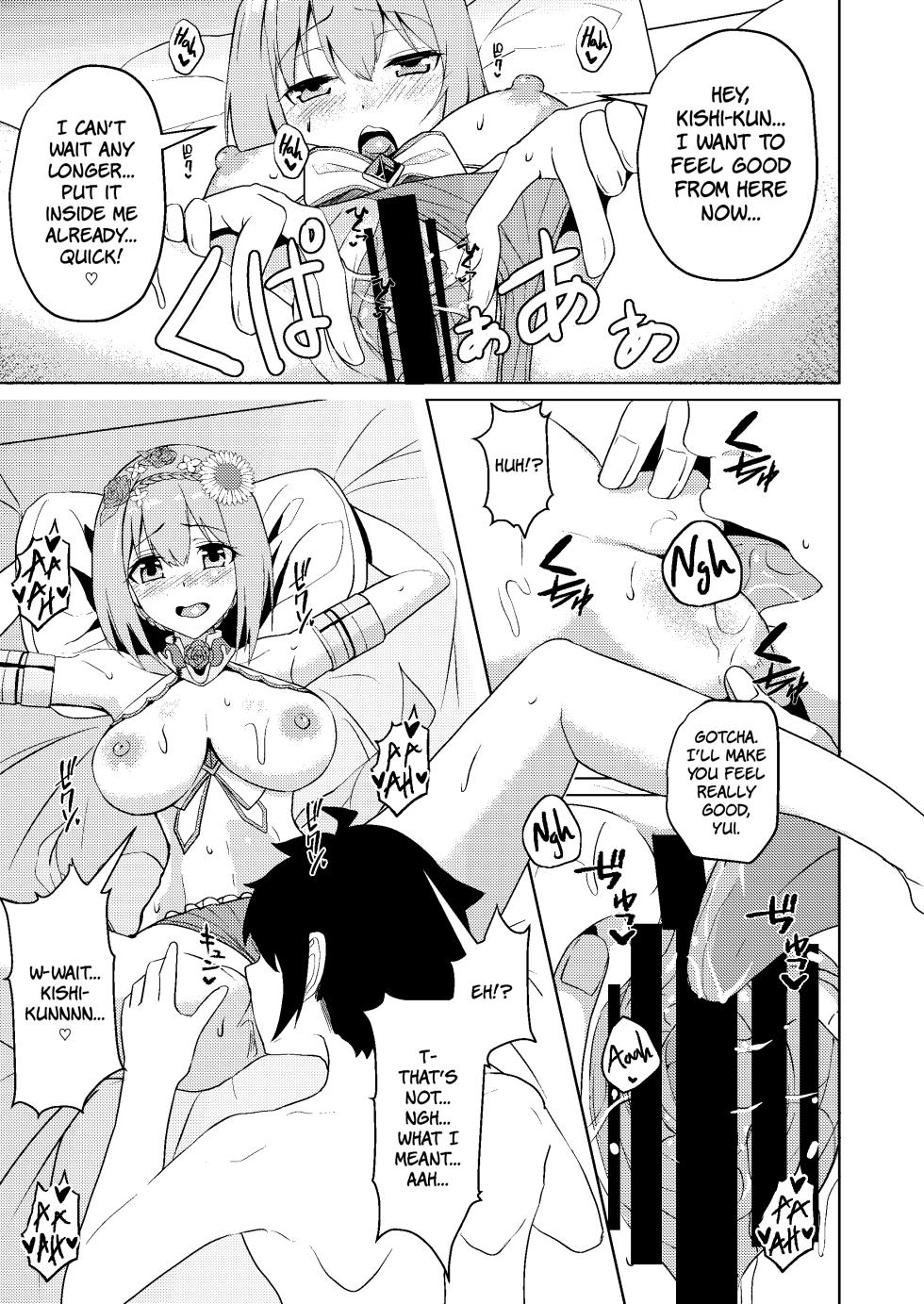 [Hone, Masshigura (Akiduki Touya)] Mizugi Yui-chan no Echiechi Osasoi Approch | Swimsuit Yui-chan's Lewd Invitation Approach (Princess Connect! Re:Dive) [English] [The People With No Name] [Digital] - Page 14