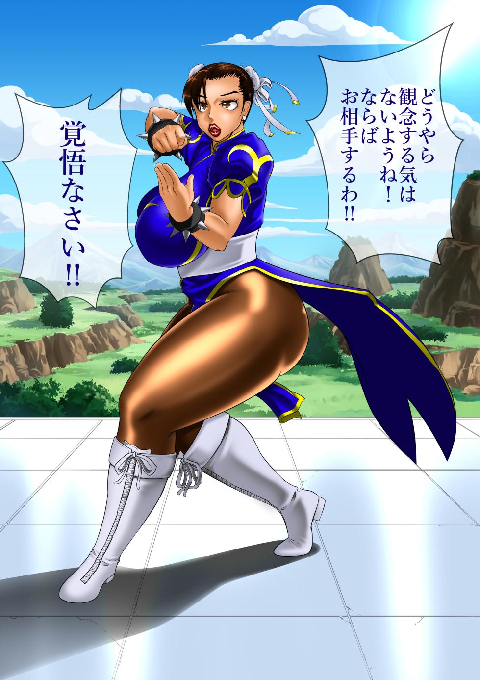 [天空の空想管理委員会 (和)] 空想格闘ゲーム無限 (ストリートファイター) - Page 8
