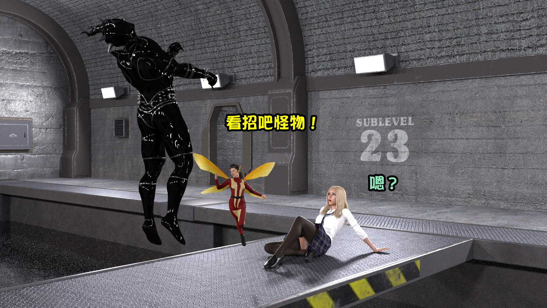 The Avengers : Part 5 The Wasp [心海汉化组] - Page 4