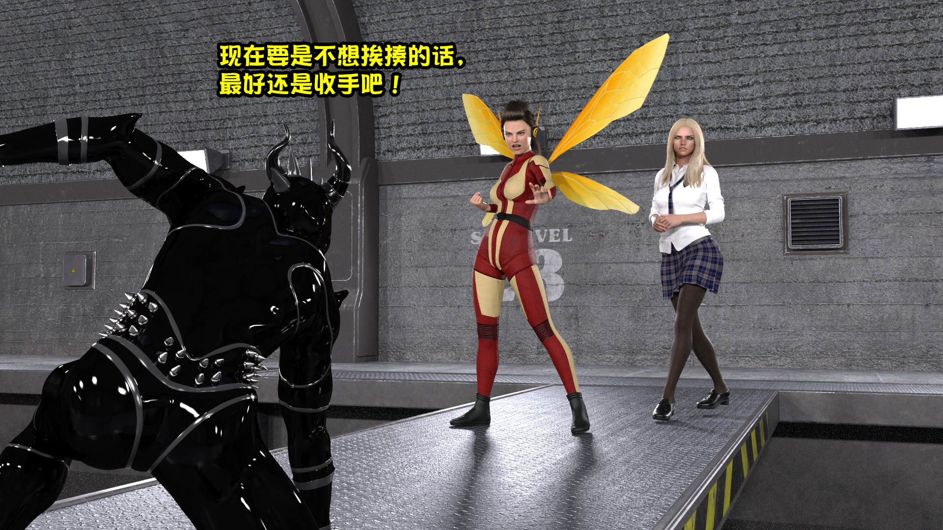 The Avengers : Part 5 The Wasp [心海汉化组] - Page 6