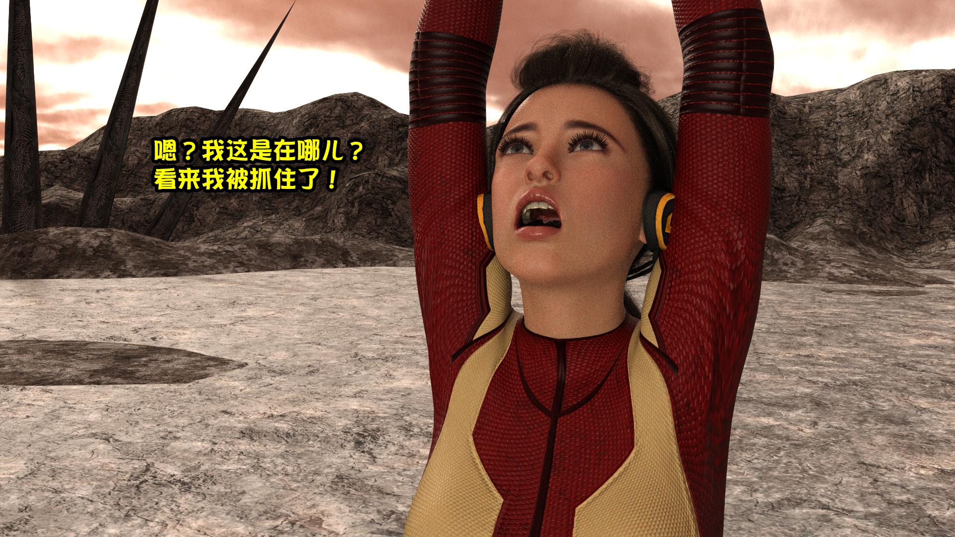 The Avengers : Part 5 The Wasp [心海汉化组] - Page 12