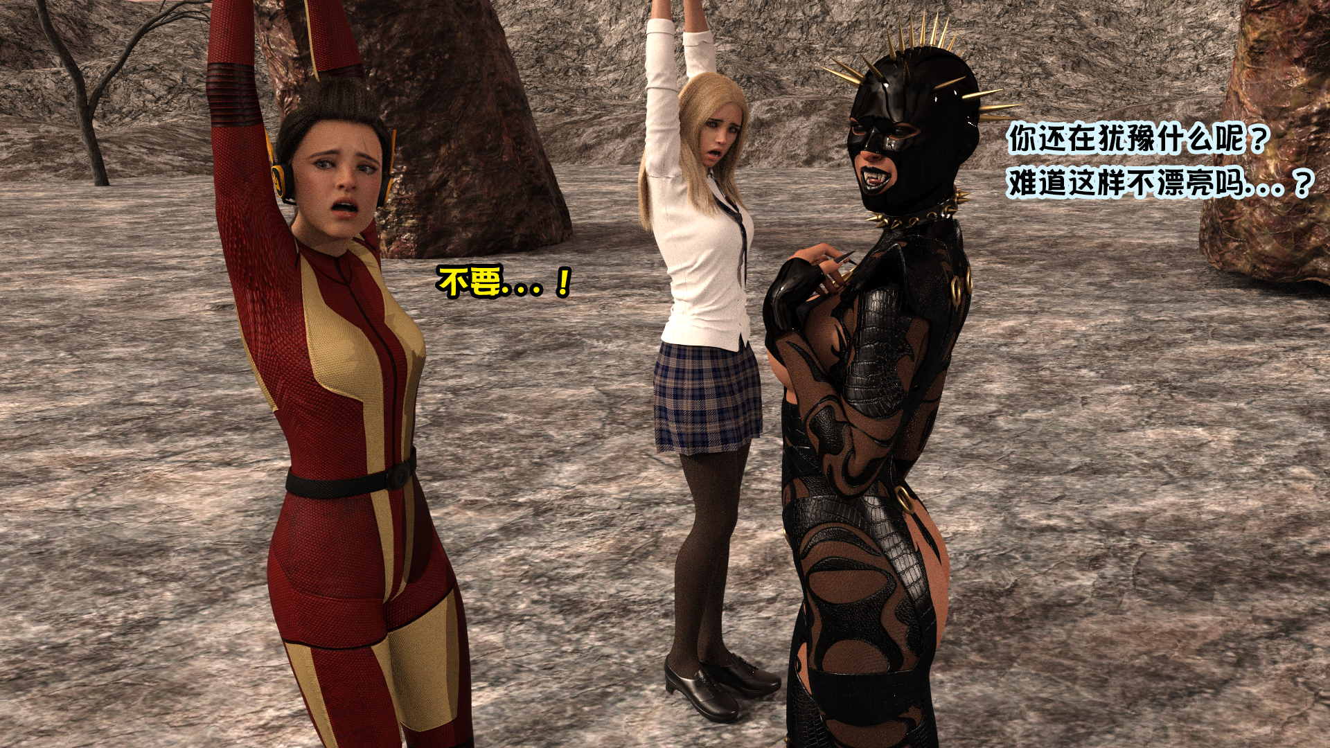 The Avengers : Part 5 The Wasp [心海汉化组] - Page 30