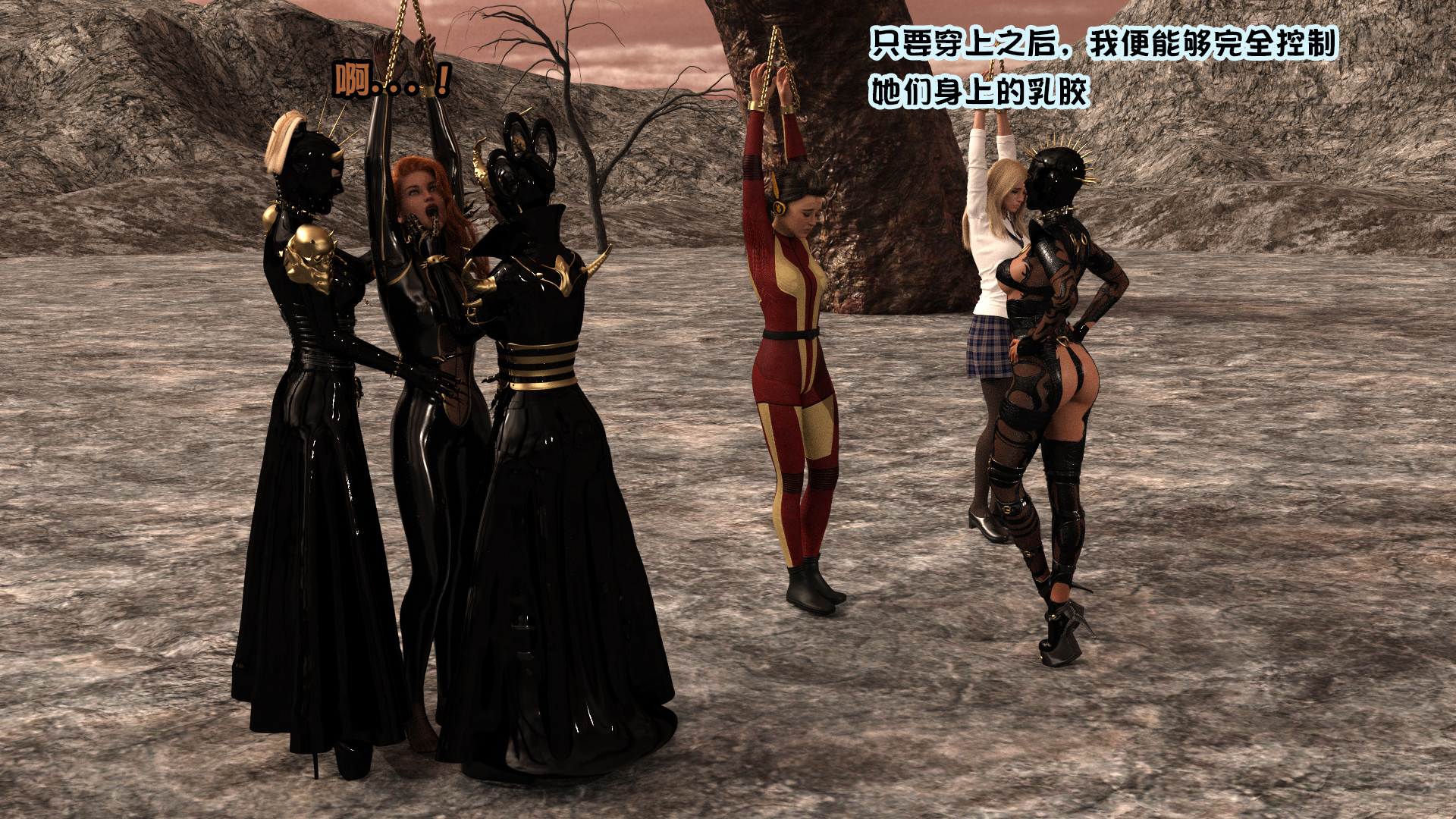 The Avengers : Part 5 The Wasp [心海汉化组] - Page 32