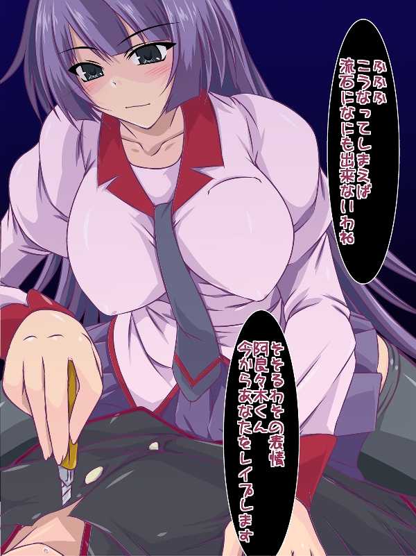 [Shichiyou Souryuujin (Soushin Souma)] Bukkake Canvas (Bakemonogatari, Hidamari Sketch) - Page 34