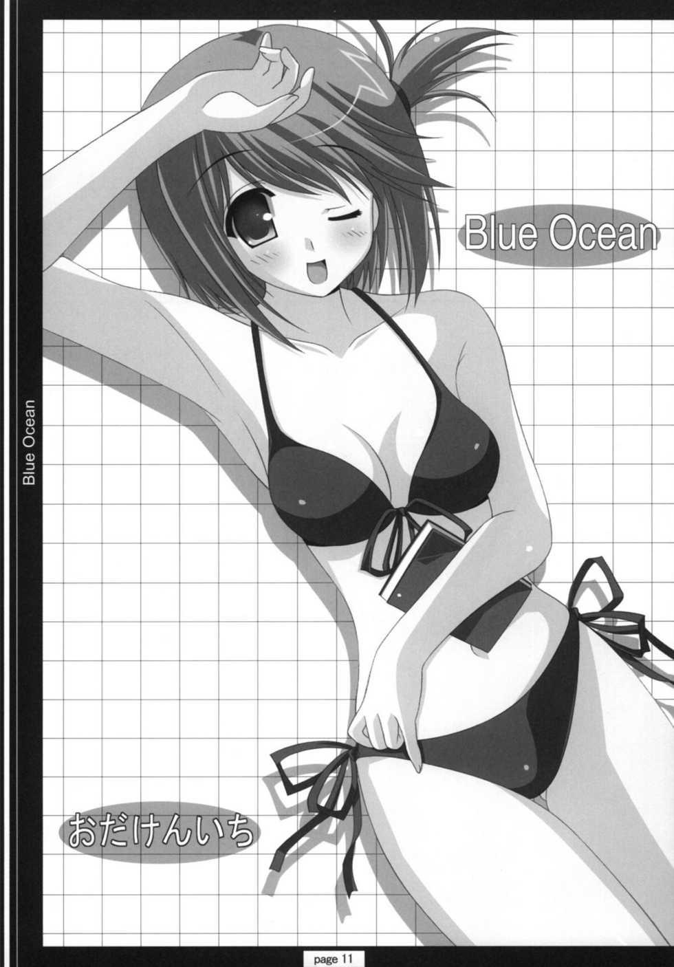 (C72) [HATENA-BOX (Oda Kenichi)] TH2 ANTHLOGY (ToHeart2) - Page 10