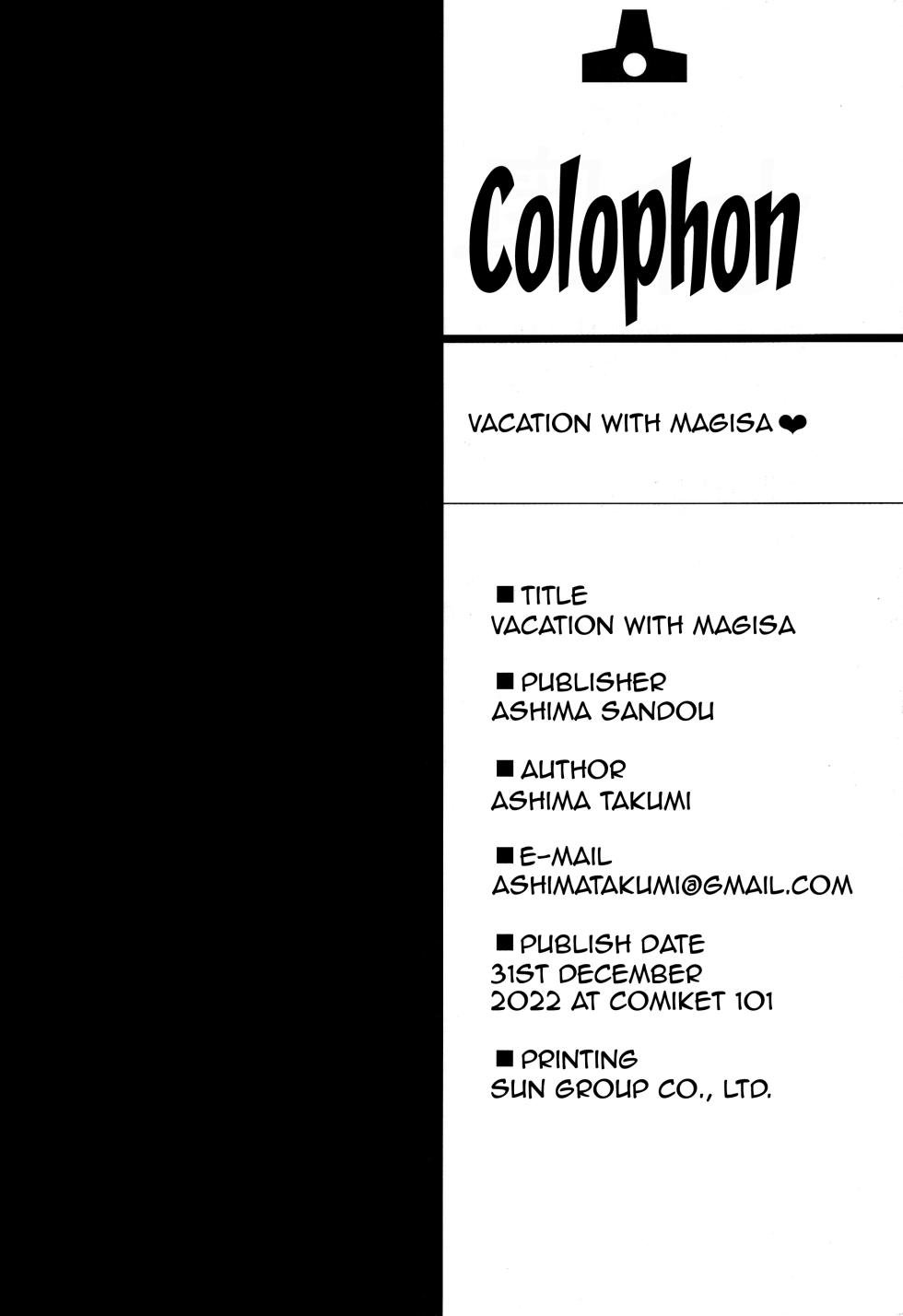 (C101) [Ashima Sandou (Ashima Takumi)] Magisa to Vacances |  Vacation With Magisa (Granblue Fantasy) [English] {Doujins.com} - Page 24