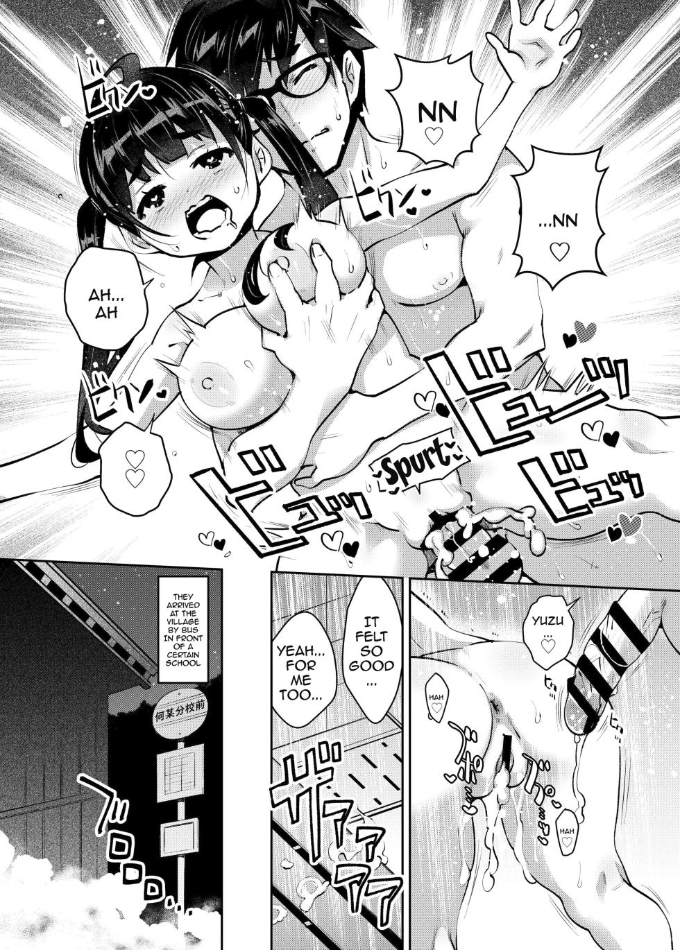 [ATTIC WORK SPACE (Ryoji)] Inakax 7! Pool to Kouishitsu de Kossori Ecchi Hen | Inakax 7! Having Sneaky Sex In The Pool And The Locker Room   [English] {Doujins.com} [Digital] - Page 24