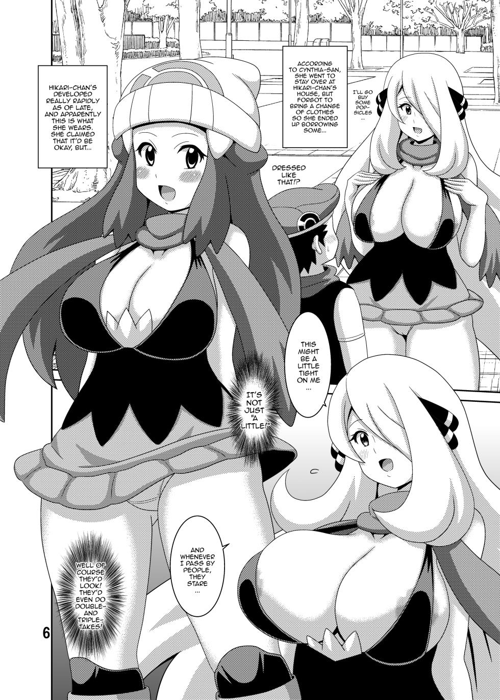 [Haguruman (Koutarosu)] Pokeburu D (Pokémon Diamond and Pearl) [English] {Doujins.com} [Digital] - Page 8