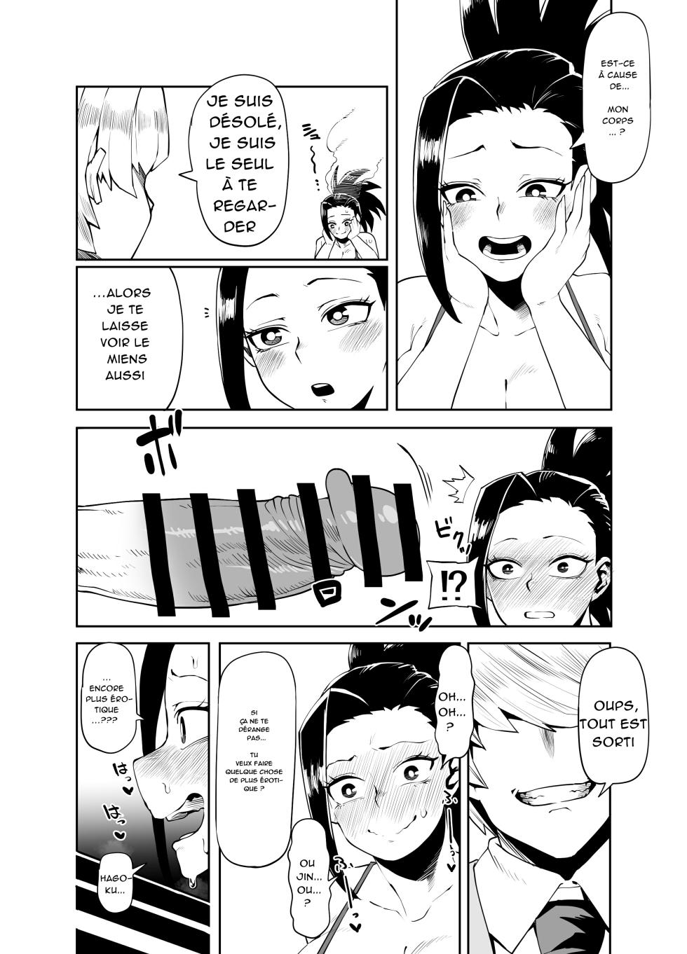 [Oekaki Kaki] Teisou Gyakuten Mono Yaoyorozu no Baai (Boku no Hero Academia) [French] - Page 2