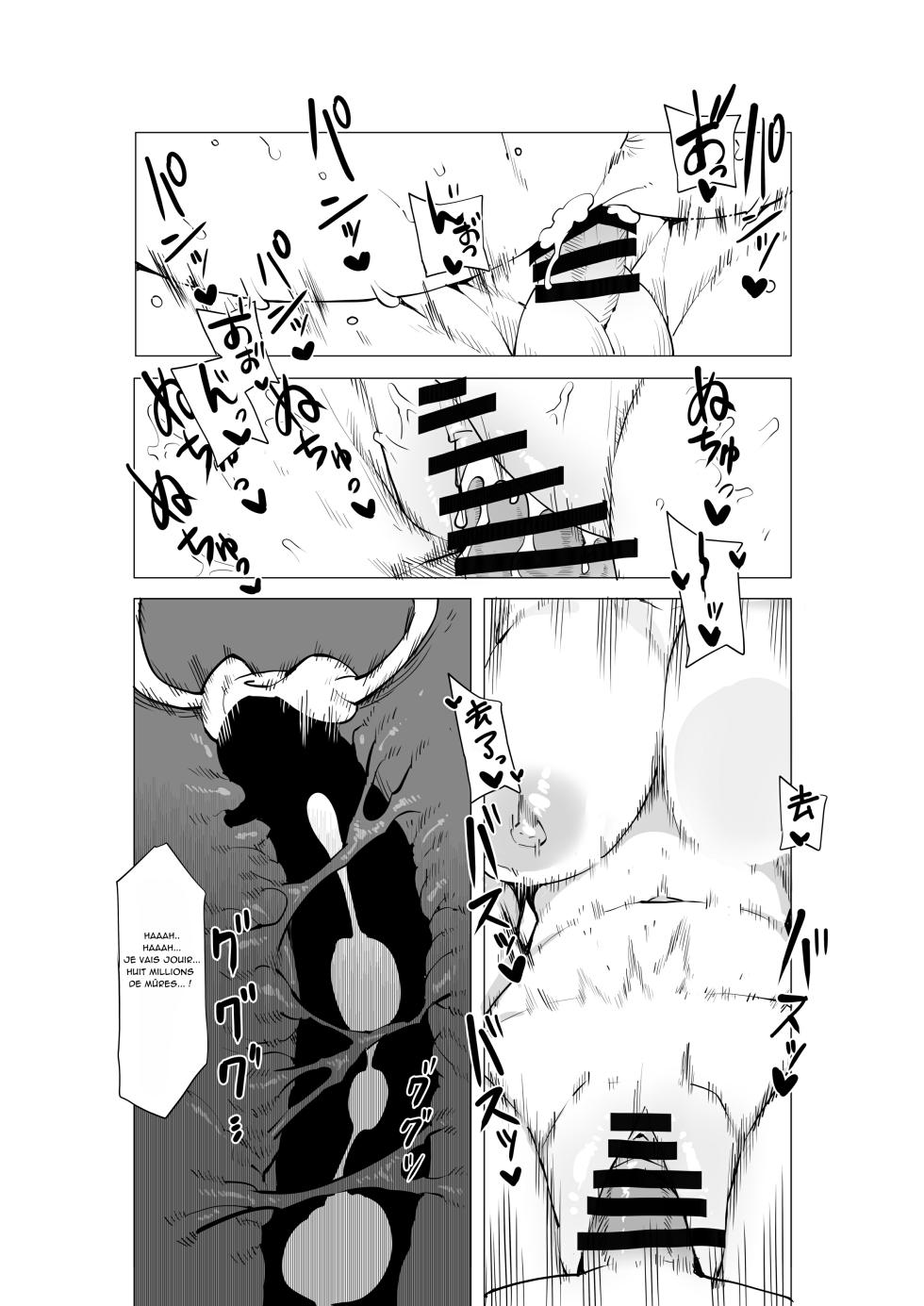 [Oekaki Kaki] Teisou Gyakuten Mono Yaoyorozu no Baai (Boku no Hero Academia) [French] - Page 8