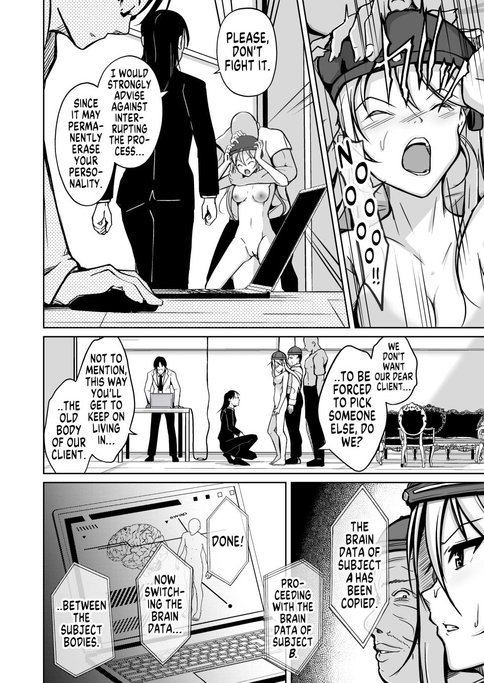 [Iwashita Shoten (Iwashita)] Youshi Baibai ~Minikui Otoko ga Josei no Bibou to Seikan o Te ni Ireta Hanashi~ [English] [GTF] - Page 12