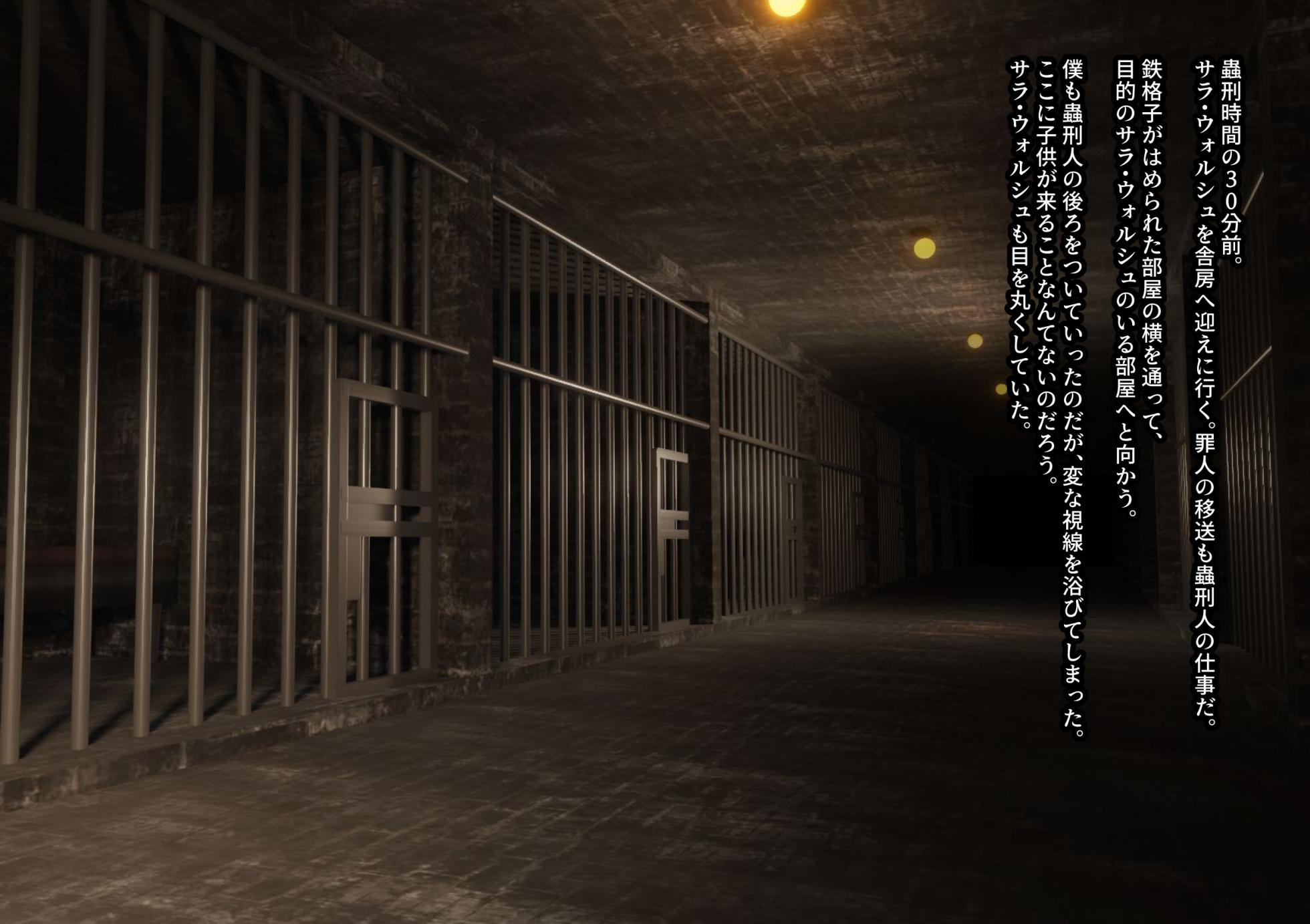 [250ponoroji (Horochi)] Mushikeinin no Oshigoto - Page 20