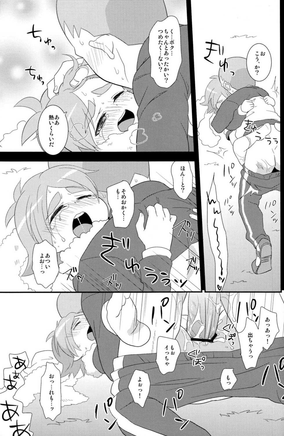[Fuwawa (Okino Matsushiro)] Banana no Kimochi (Inazuma Eleven) - Page 29