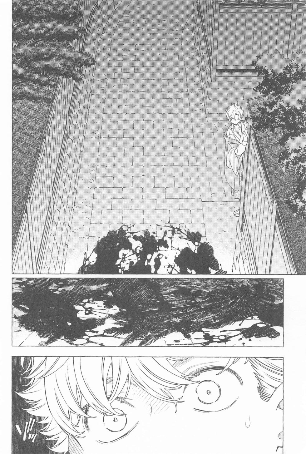 [Sou (W)] Mayoiga no Kitsune to Marebito (Tokyo Revengers) - Page 21