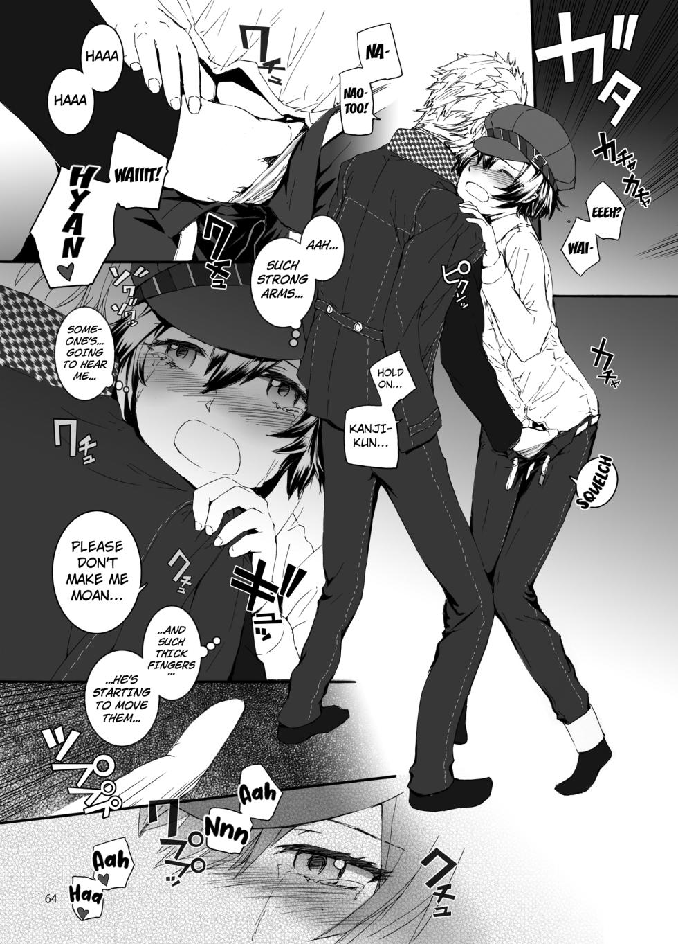 [furuike (Sumiya)] HIGH-COLLAR PRESENT (Sextet Girls 2) (Persona 4) [English] [Kuraudo] [Digital] - Page 7