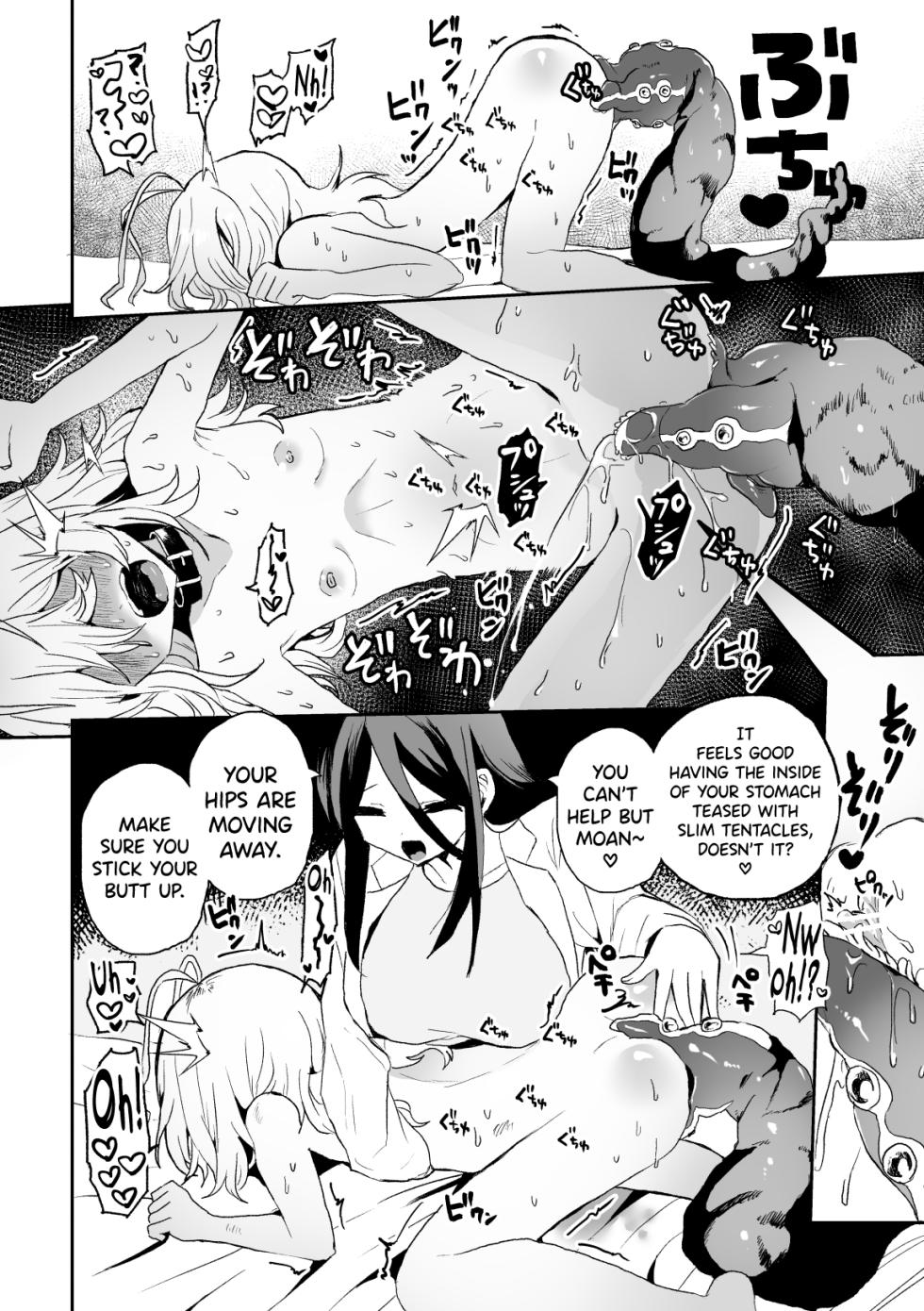 [Echiechi Kenzen Yuden (Girigiri Kenkou)] Haiki Sunzen Shoujo, Anal Kiseichuu Naedokoka Sairiyou [English] [biribiri] - Page 22