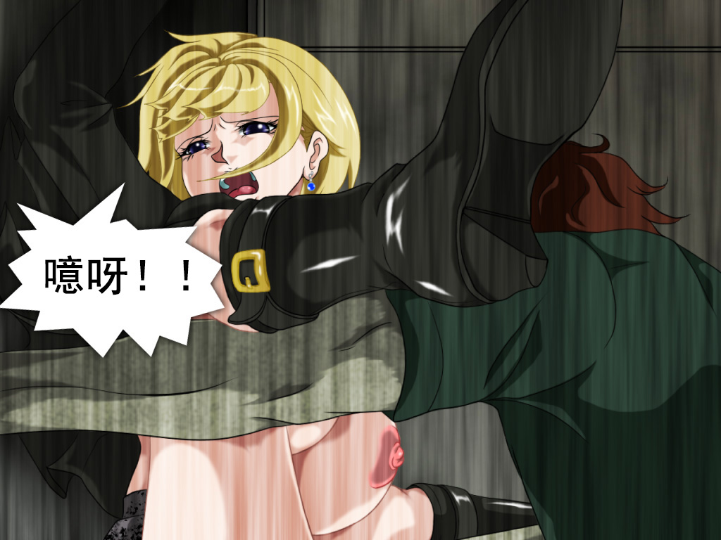 [Denden-dou] Shikai 01 | 死海01 [Chinese] - Page 33