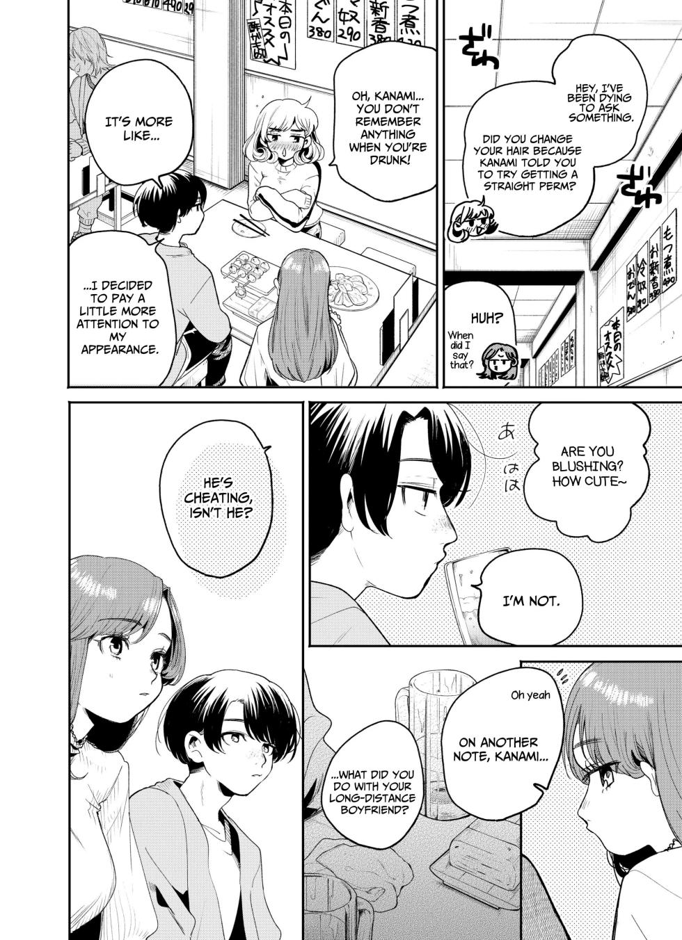 [THE Waidan (Oomi Suzu)] Boku to Mitosaka wa, Kyou dake Shinyuu ja Nai｜Just This Evening, We Are Not Best Friends [English] [Pineo] - Page 8