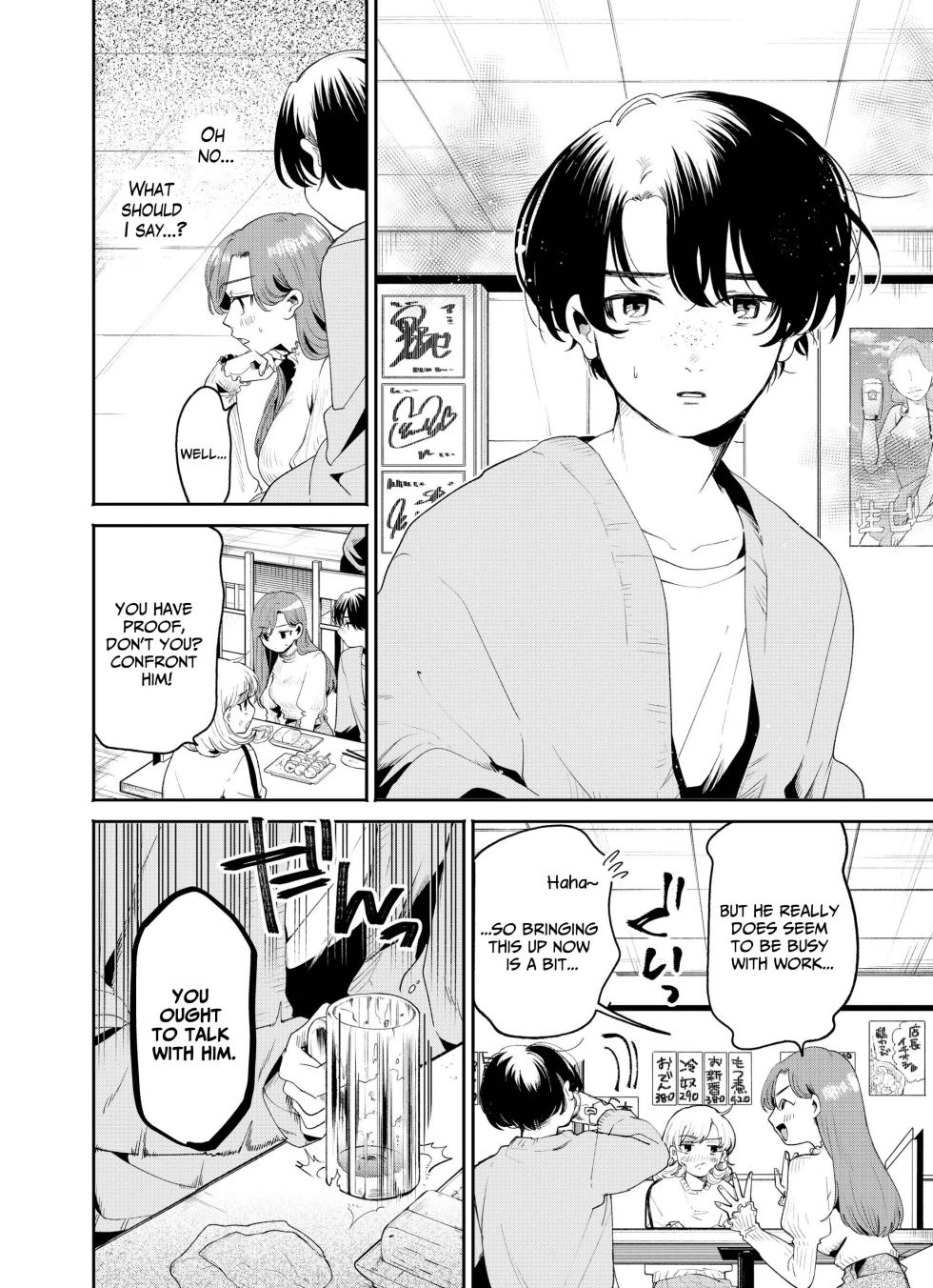 [THE Waidan (Oomi Suzu)] Boku to Mitosaka wa, Kyou dake Shinyuu ja Nai｜Just This Evening, We Are Not Best Friends [English] [Pineo] - Page 10