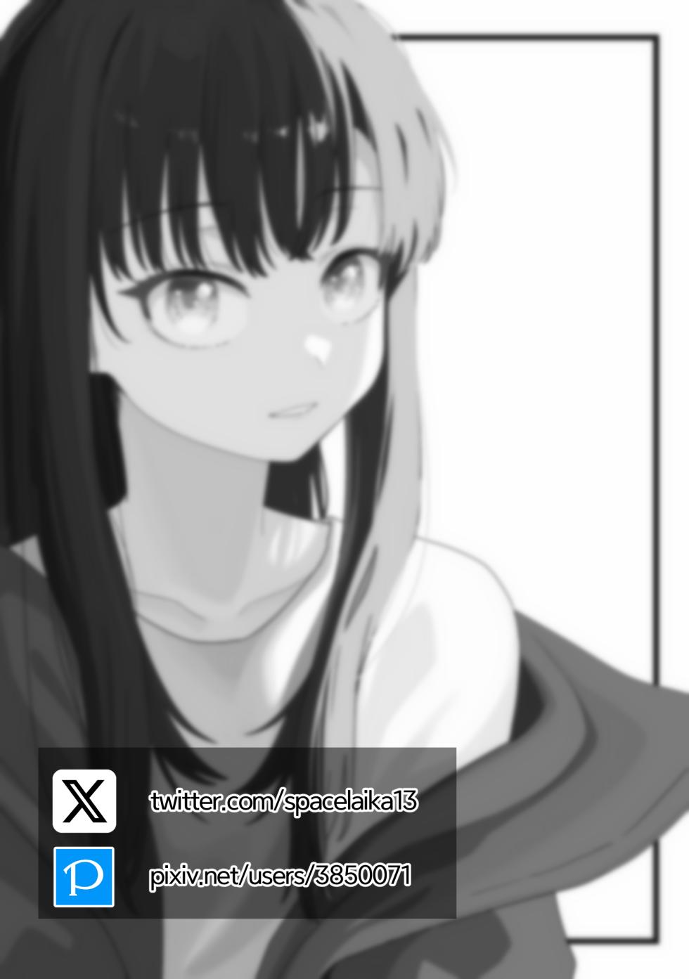 [Xion] Mirror Collection Vol.10 [English] - Page 2