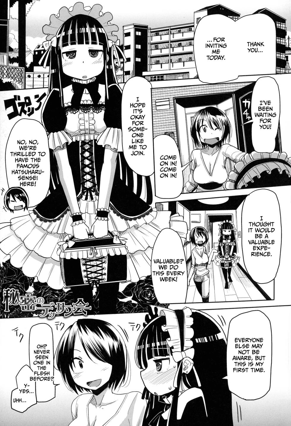 [Sakazaki Freddie] Niku Fes ~Sakazaki Freddie no Chigoku Ezu~ [English] [CulturedCommissions] - Page 5