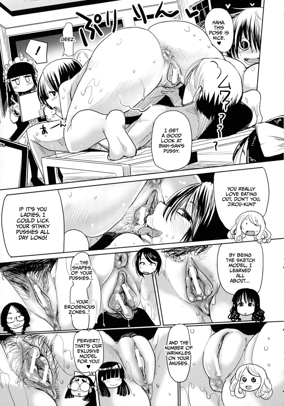 [Sakazaki Freddie] Niku Fes ~Sakazaki Freddie no Chigoku Ezu~ [English] [CulturedCommissions] - Page 11
