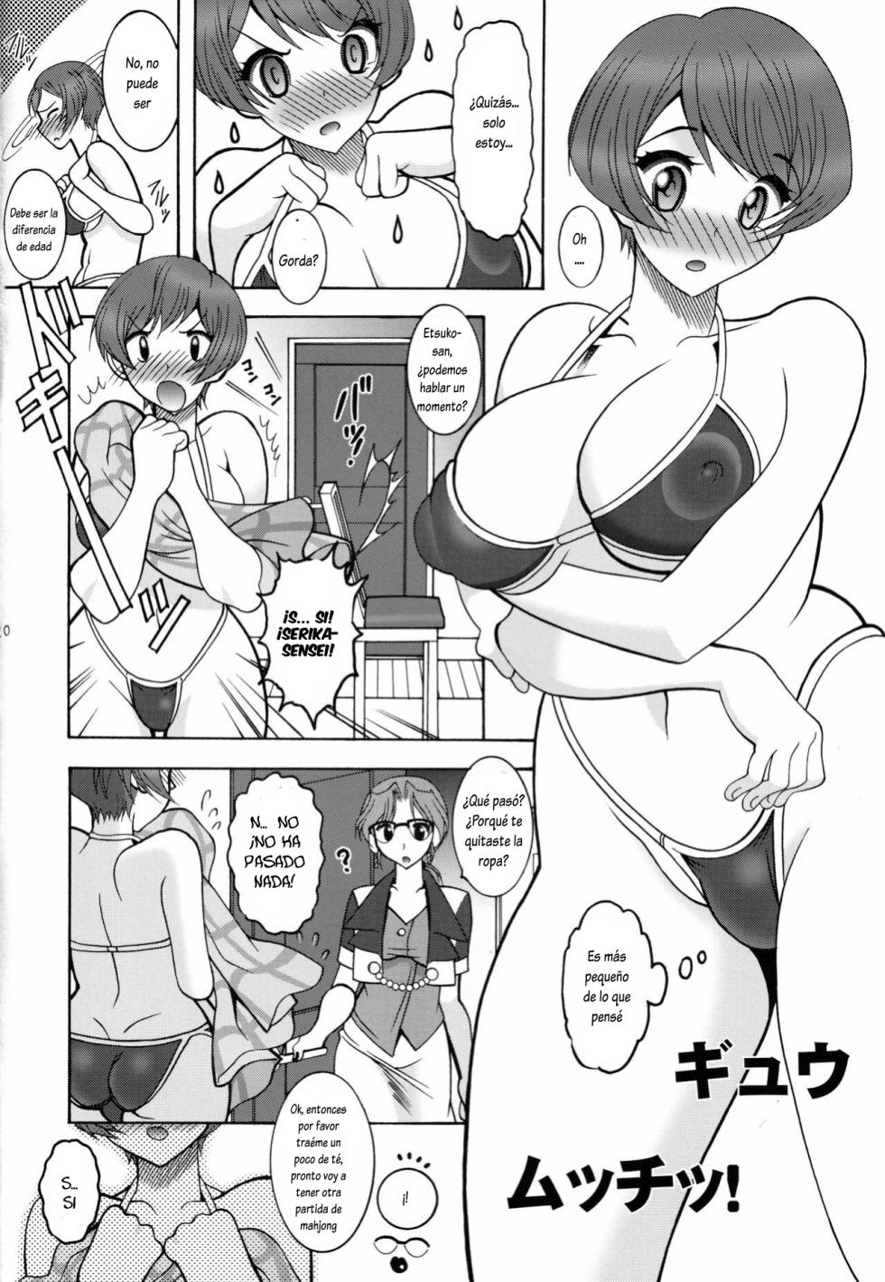 [SEMEDAIN G (Mokkouyou Bond, Mizutani Mint)] RM VS PIII (Super Real Mahjong) [Spanish] [Lovely Diablesse Scan] - Page 19