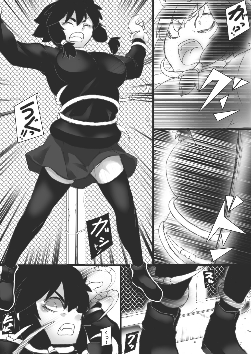 [Junk Island (RYU)] Injoku no Haraishi 5 - Page 10
