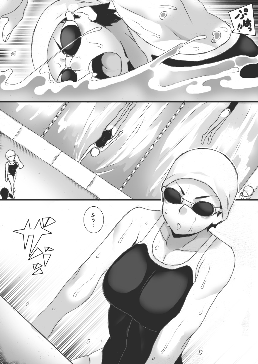 [Junk Island (RYU)] Shuushinchuu 3 - Page 3