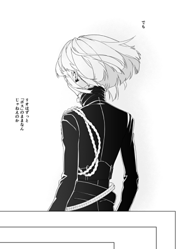 [4K (Yon)] Lio wa Sex no Toki ni shika Nakanai (Promare) [Digital] - Page 8