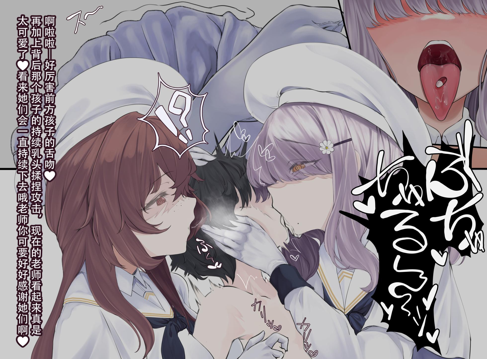 [靴ノ下 テオ] 食蜂操祈のいじわる性処理 [Chinese] [蔡徐坤个人汉化] - Page 16