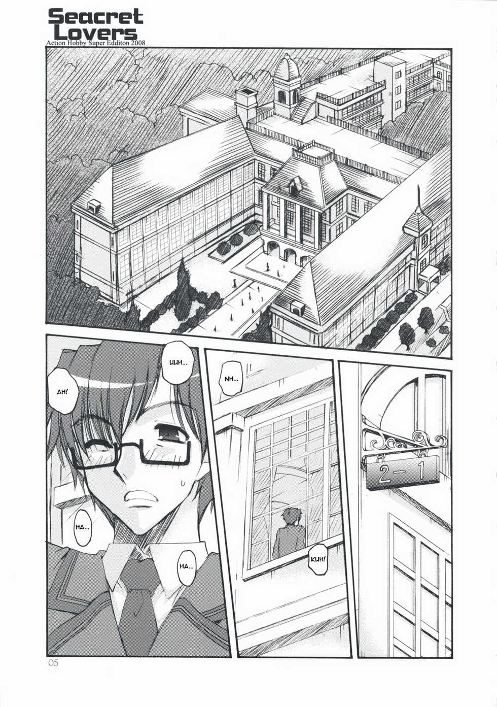 (C75) [Action Mokei (Imaizumi Atsushi)] Seacret Lovers (Nogizaka Haruka no Himitsu) [Portuguese-BR] [Harutashi] - Page 4