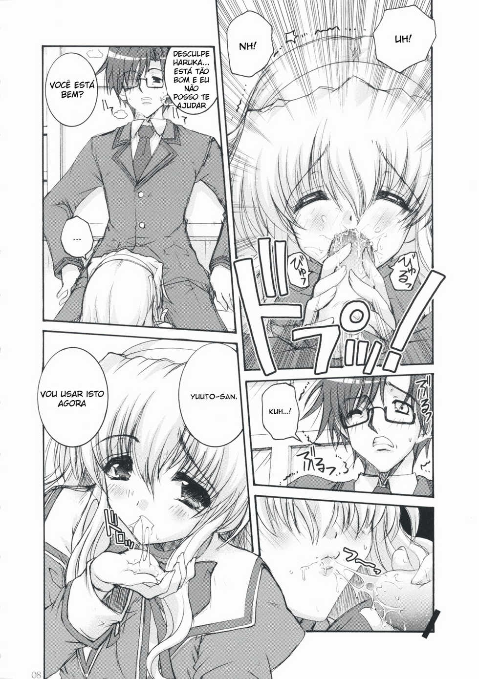 (C75) [Action Mokei (Imaizumi Atsushi)] Seacret Lovers (Nogizaka Haruka no Himitsu) [Portuguese-BR] [Harutashi] - Page 7
