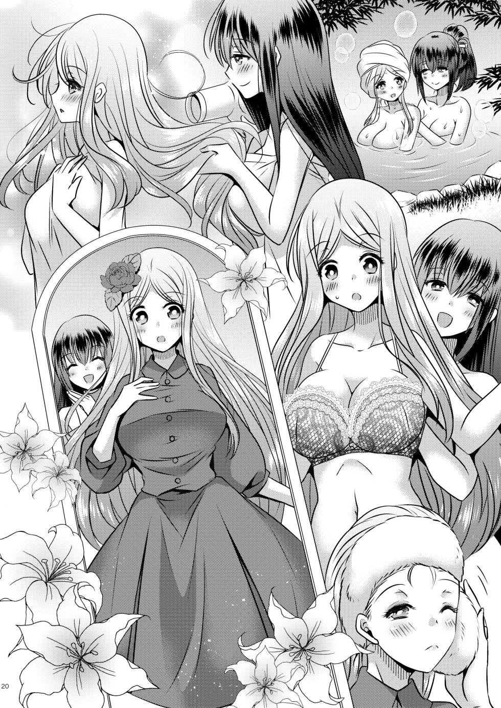[Story Circle]性転換ハネムーン - Page 20