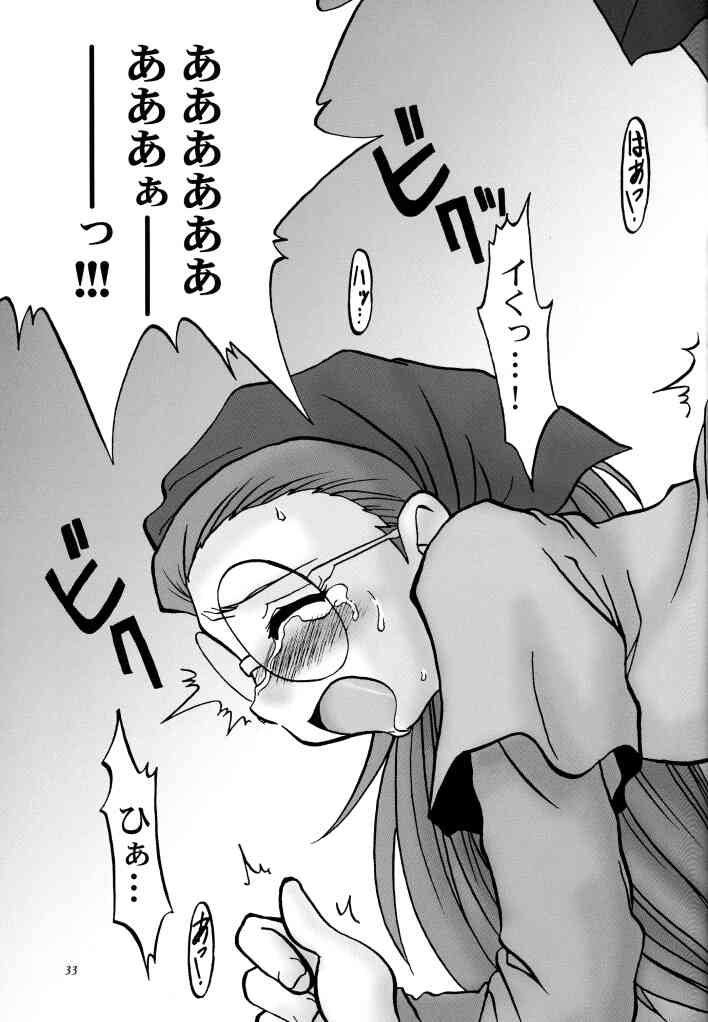 (SC15) [Ukkaridou (Inari Satsuki, Shimazu Isami)] Love Love Funny! (Digimon Adventure 02, Digimon Tamers) - Page 32