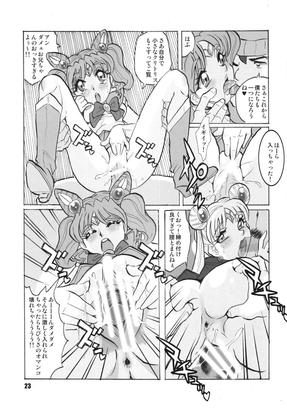 [RPG Company 2 (Aono Rokugou)] Russia yori Ai o Komete (Bishoujo Senshi Sailor Moon) [Digital] - Page 23