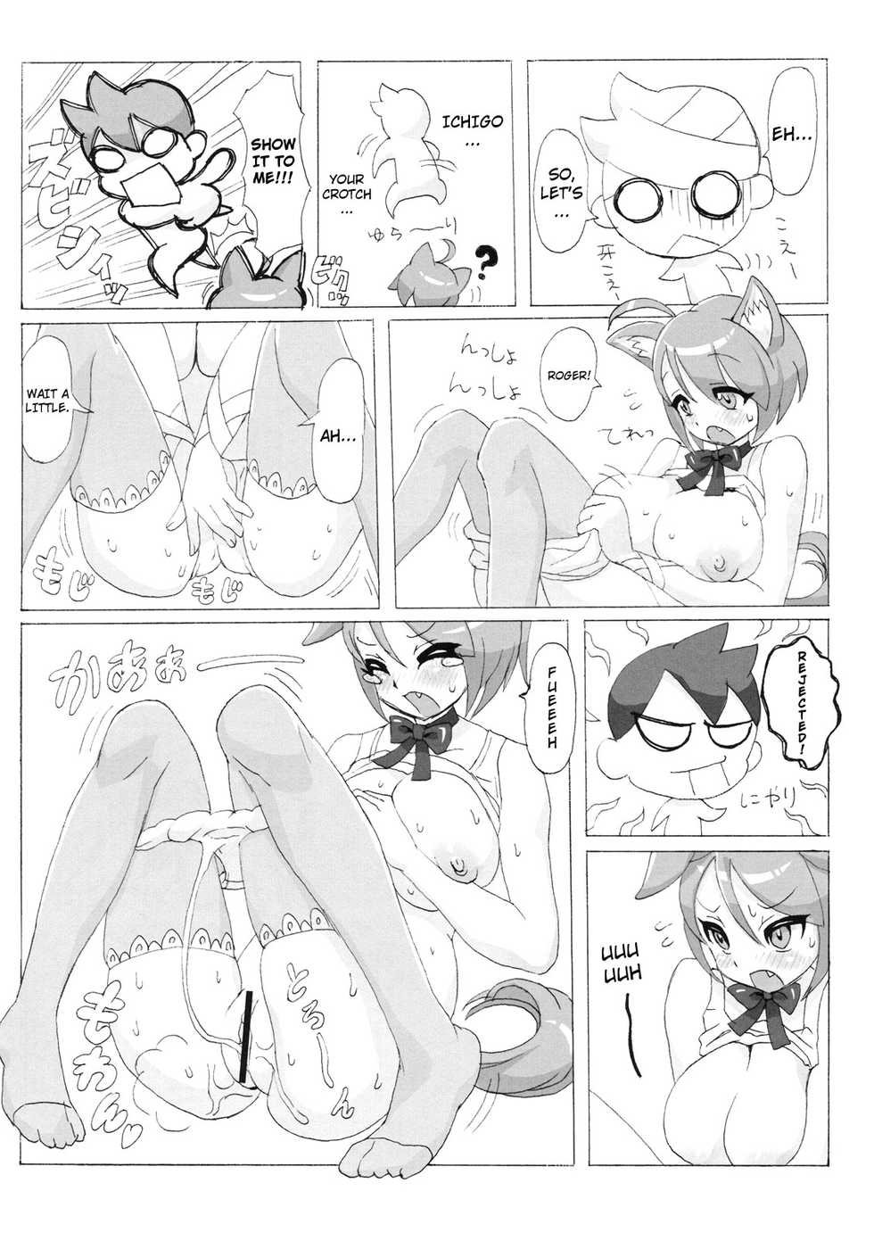 (C76) [MIMIPULL (Sakurai Shizuku)] MIMIPULL Ichi [English] [4dawgz] - Page 17