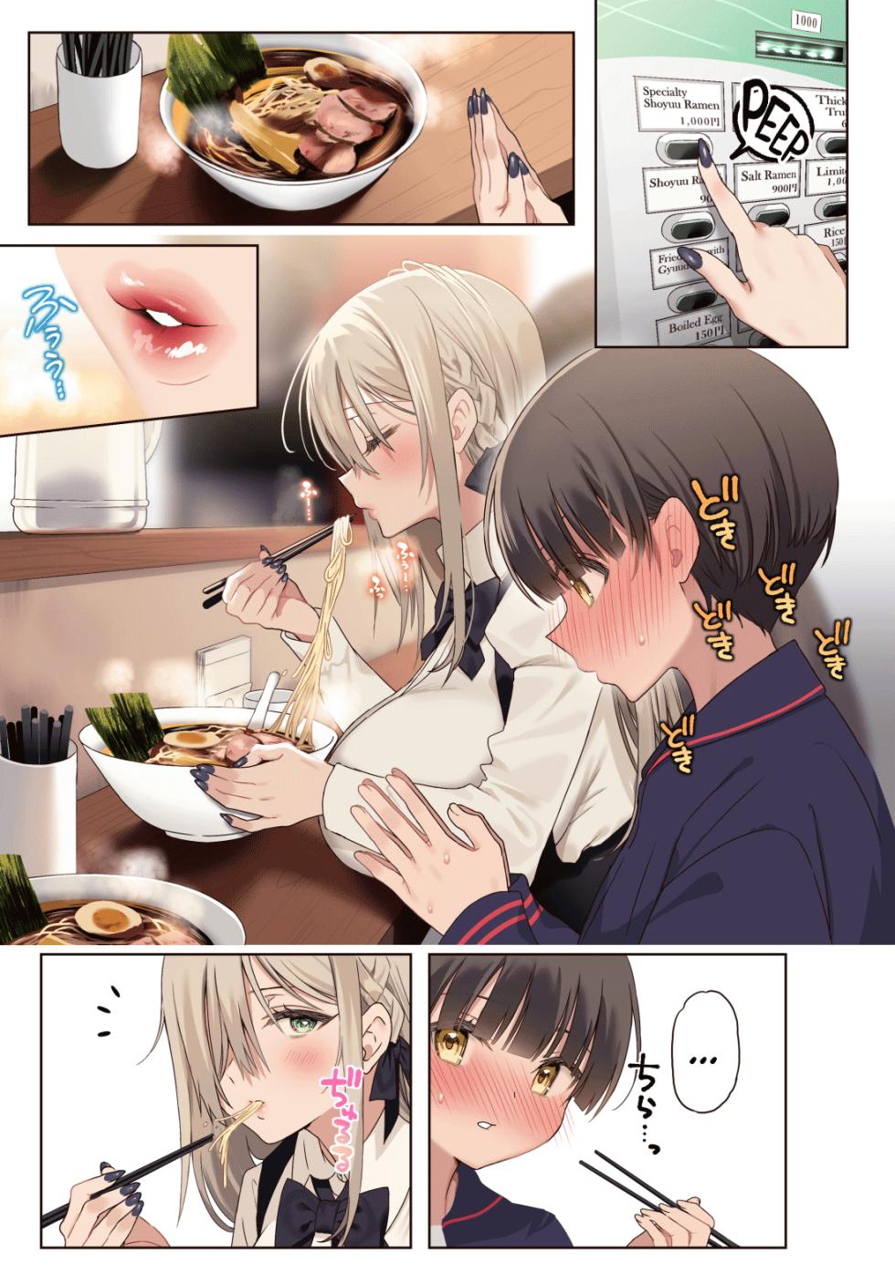 [Lunatic*Maiden (Poruno Ibuki)] Boku no koto ga suki sugiru toshiue in kya onee-san no sei shori seikatsu ● REC [English] [RedLantern] [Digital] - Page 12