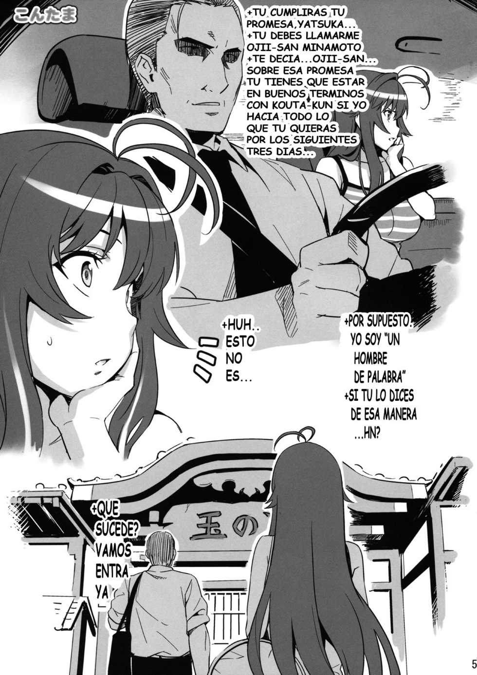 (C75) [Shinjugai (Takeda Hiromitsu)] Kontama Plus (Kanokon, Arcana Heart) [Spanish] [Kallen-Kozuki] - Page 4