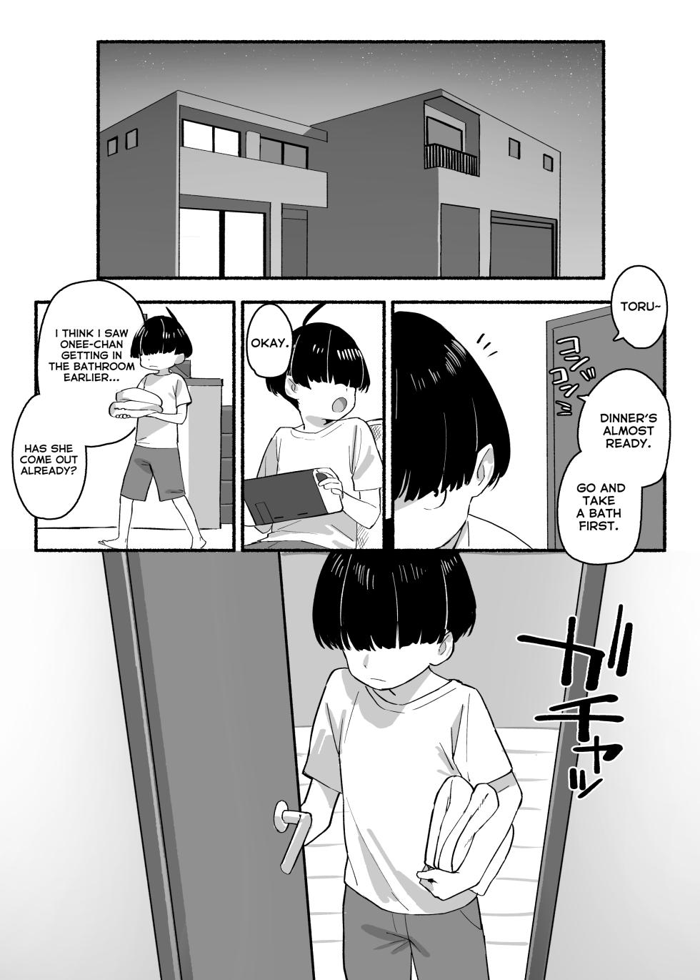 [Dai-kotetsu Dan (92M)] Boku no Onee-chan - My dear Sister is Mine [English] [RuinedTL] [Digital] - Page 4