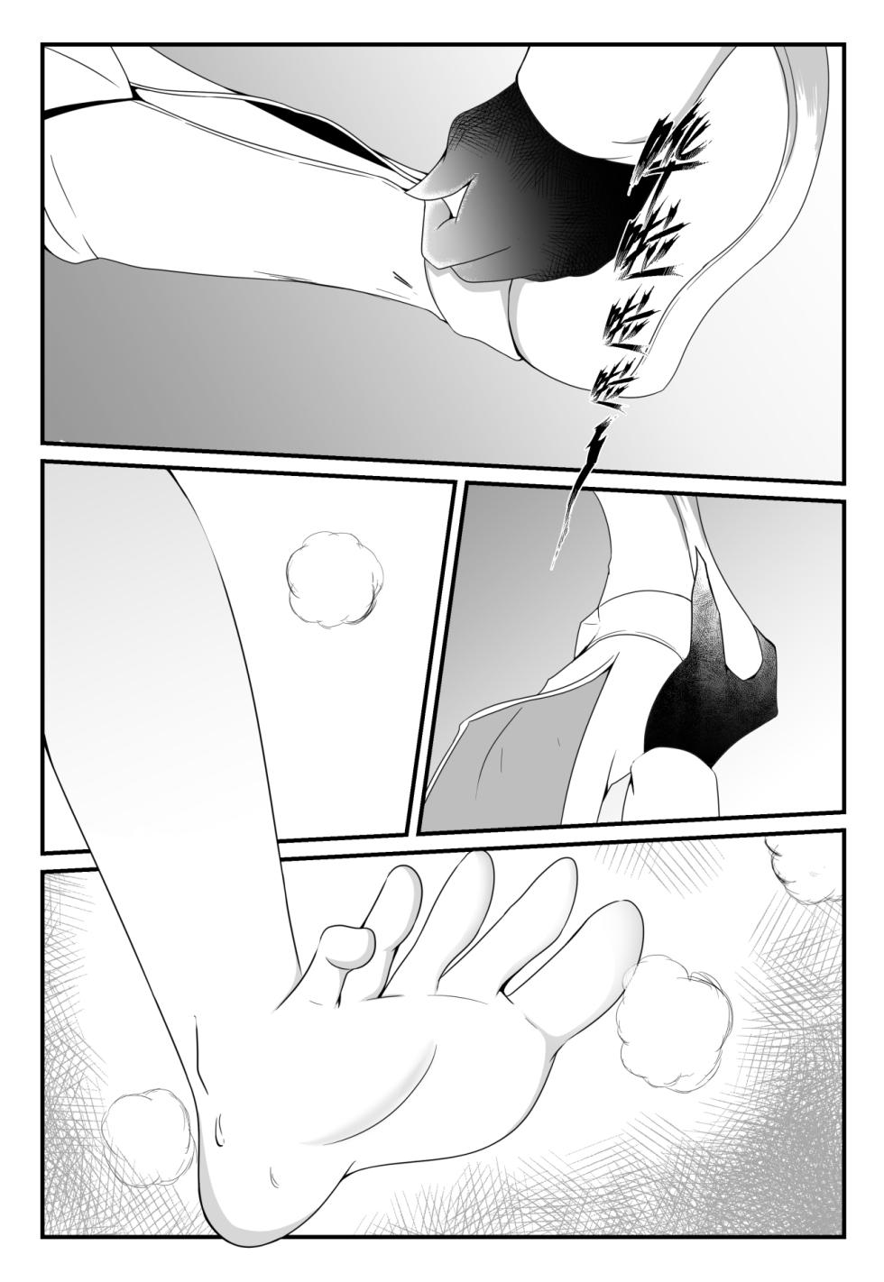[Fyxfd] 刀妹足控本 (League of Legends) [Chinese][Censored] - Page 5