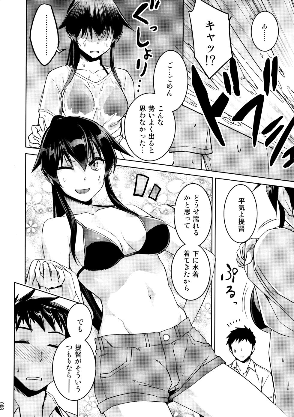 (C103) [HECHOCHO (ABO)] Chinjufu Yasen Shouhou (Kankore Soushuuhen) (Kantai Collection - Kan Colle -) - Page 8
