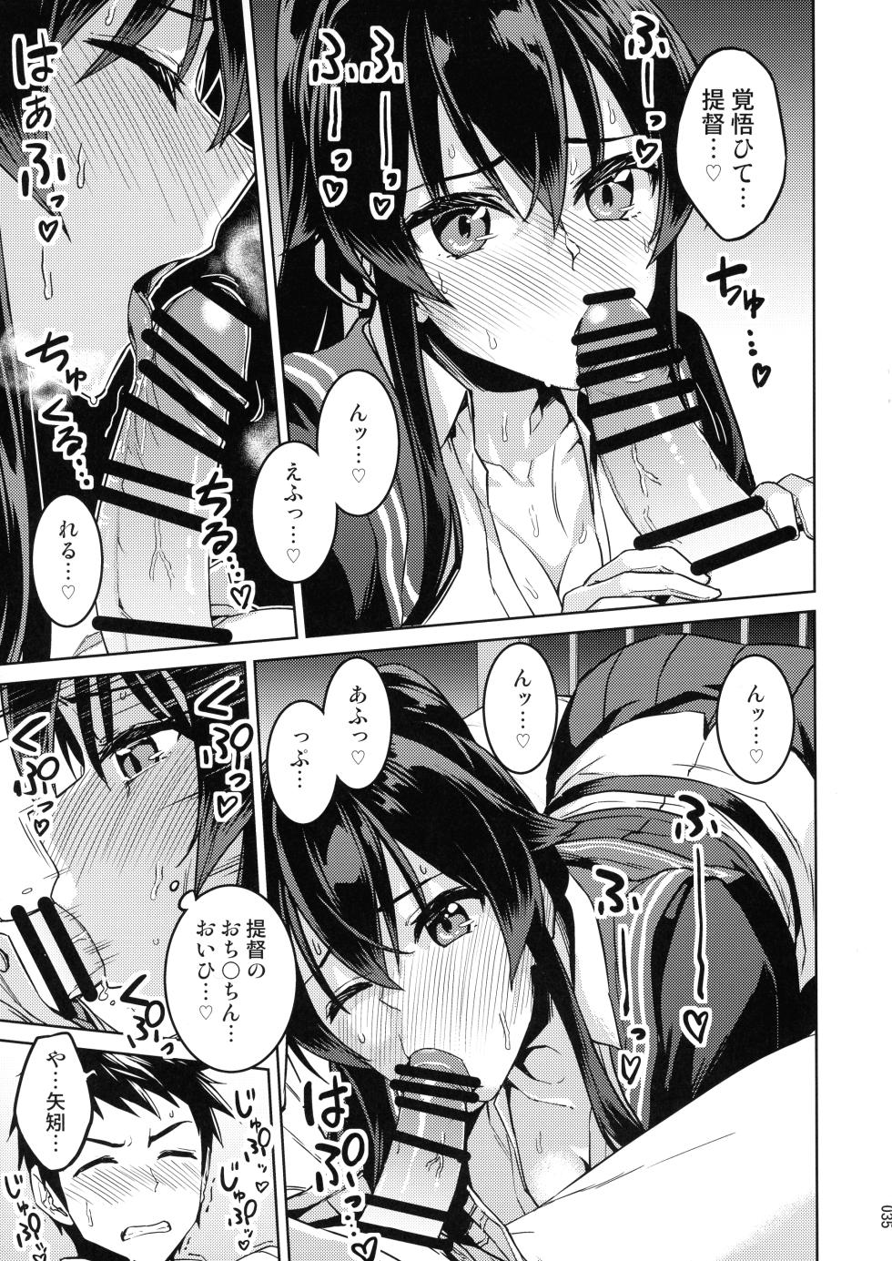 (C103) [HECHOCHO (ABO)] Chinjufu Yasen Shouhou (Kankore Soushuuhen) (Kantai Collection - Kan Colle -) - Page 35