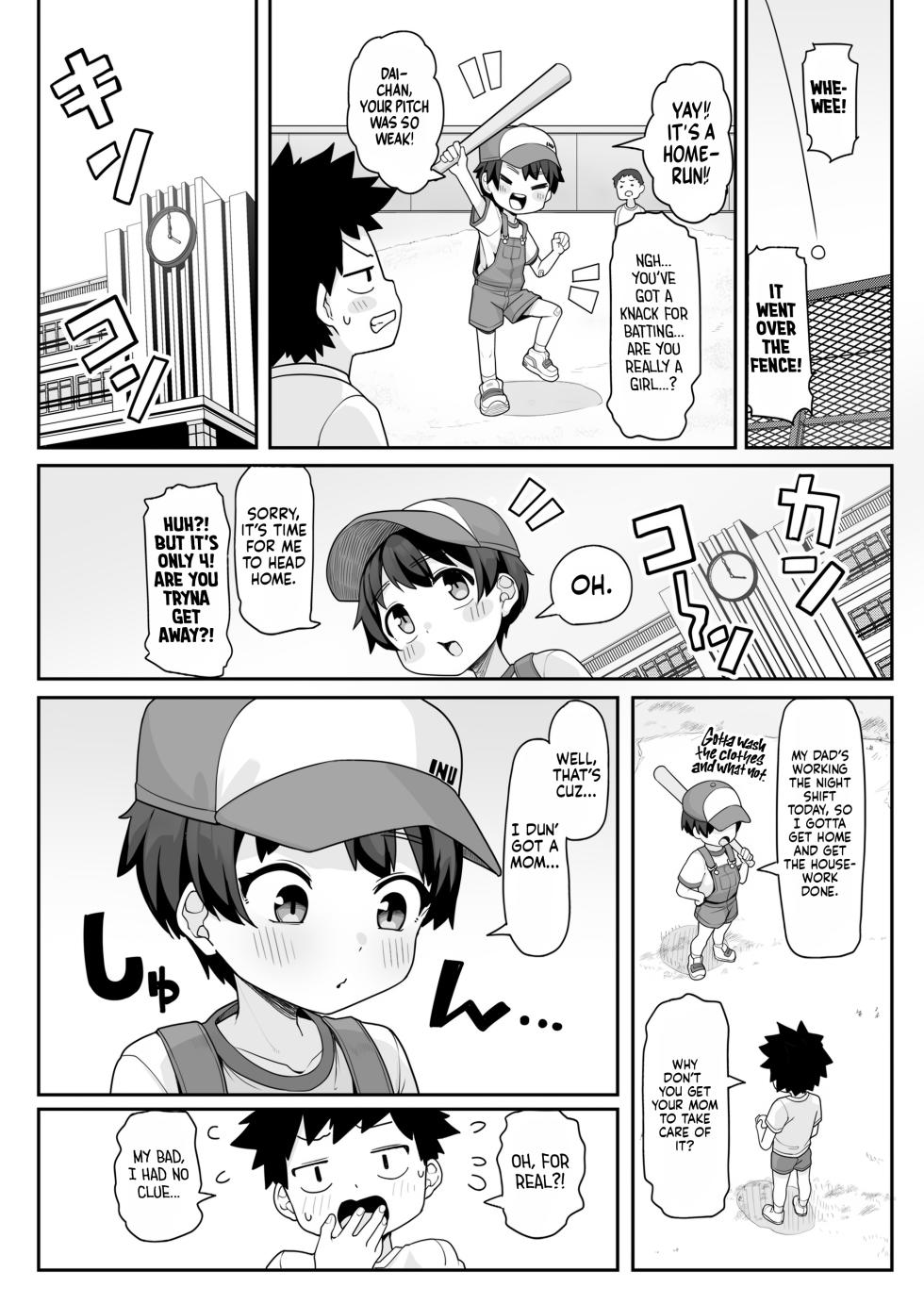 [Wakaru Tissue] Suzuha-Chan ha Hankouki?! | Is Suzuha-chan at That Age?! (COMIC LOE VOL.8 Mini LO 3 Jikanme) [English] [flash11] - Page 2
