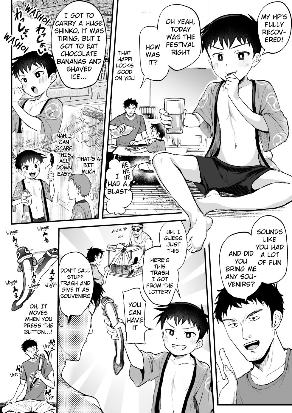 [Hochidonmai (Donburako)] Matsuri to Ittara xxx! ~Fundoshi Shimete Choco Banana Tabeyo~ | Festivals are all about xxx! ~Put on your Fundoshi and eat some Chocolate Bananas~ [English] [Benjiboyo] [Digital] - Page 5